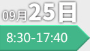 2021氫能與燃料電池技術及應用國際峰會