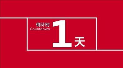 投票倒計時1天！ 評選企業榜樣 鑄就行業風向