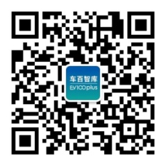 2021中國電動汽車百人會年度論壇以線上舉辦為主 ，請關注“云參會”攻略