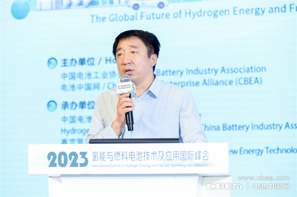 頂流分享 前瞻研判！“2023氫能與燃料電池技術及應用國際峰會”在滬召開