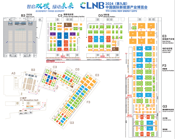 智啟雙碳，綠動未來！CLNB 2024新能源產業博覽會邀您5月相約蘇州